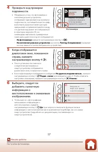 Страница 37