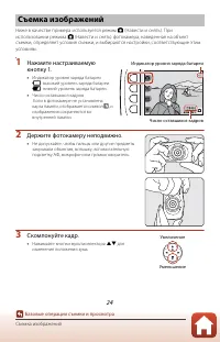 Страница 44