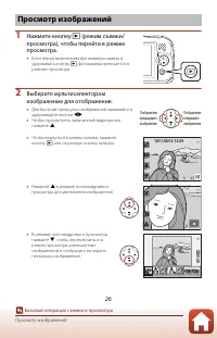 Страница 46