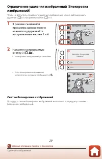 Страница 49