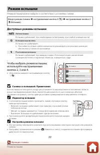 Страница 53