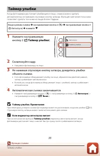 Страница 55
