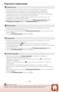 Страница 57