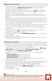 Страница 58