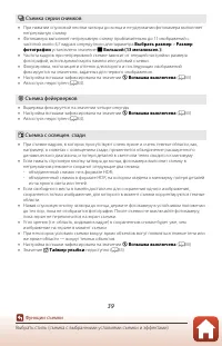 Страница 59