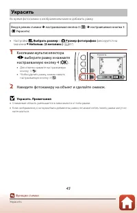 Страница 63
