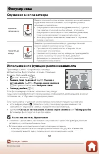 Страница 70