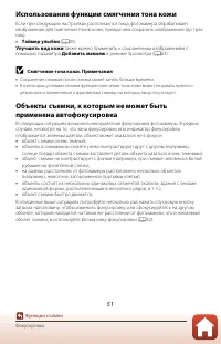 Страница 71