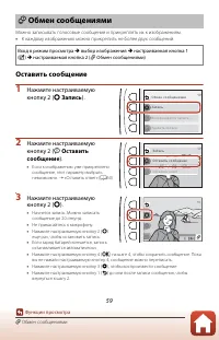 Страница 79