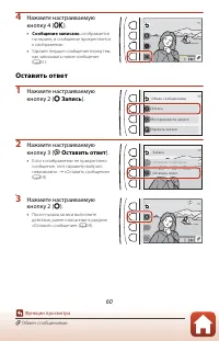 Страница 80