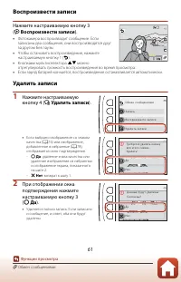 Страница 81