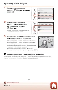 Страница 96