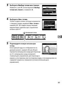 Страница 105