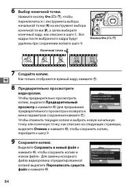 Страница 106
