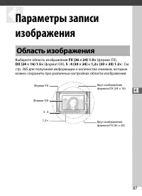 Страница 109