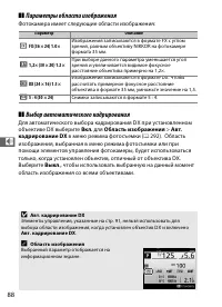 Страница 110