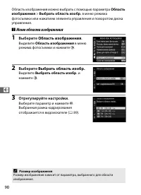 Страница 112