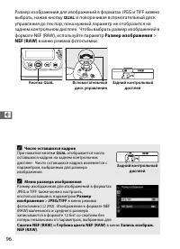 Страница 118