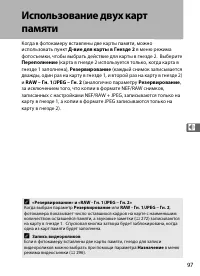 Страница 119