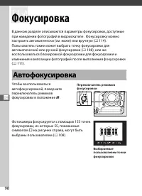 Страница 120