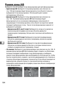 Страница 126