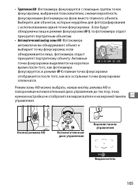 Страница 127