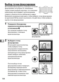 Страница 130