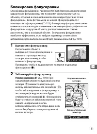 Страница 133