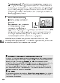 Страница 134