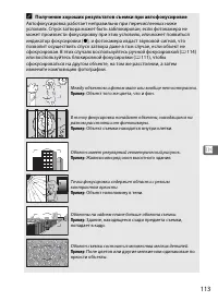 Страница 135