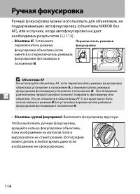 Страница 136