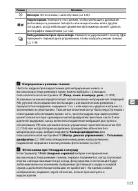 Страница 139