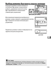Страница 141