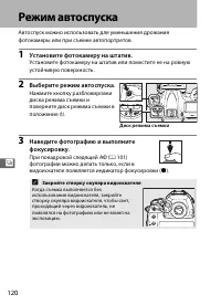 Страница 142