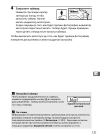 Страница 143