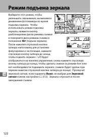Страница 144
