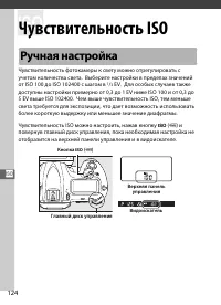 Страница 146