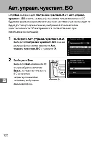 Страница 148