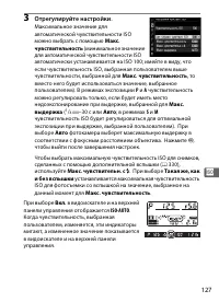 Страница 149