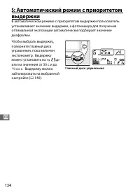 Страница 156