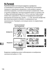 Страница 158