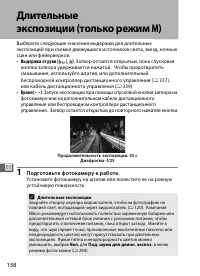 Страница 160