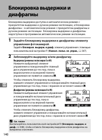 Страница 162