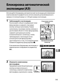 Страница 163