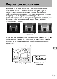 Страница 165
