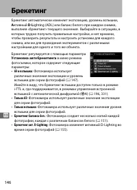 Страница 168