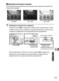 Страница 169