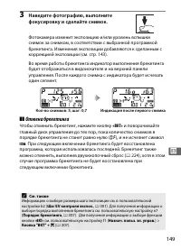 Страница 171