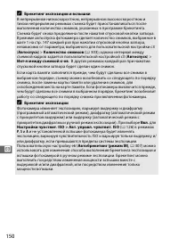 Страница 172