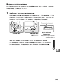 Страница 173